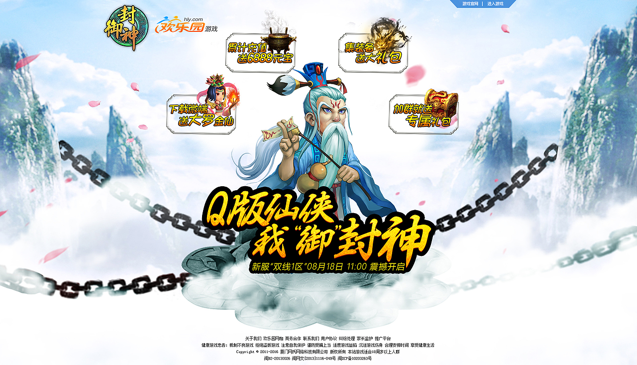 2016年上半年作品合集~（图ZNjA1MTI5ODg=） - 运营设计 - 站酷设计师Mr丶Long原创素材 - 站酷ZCOOL