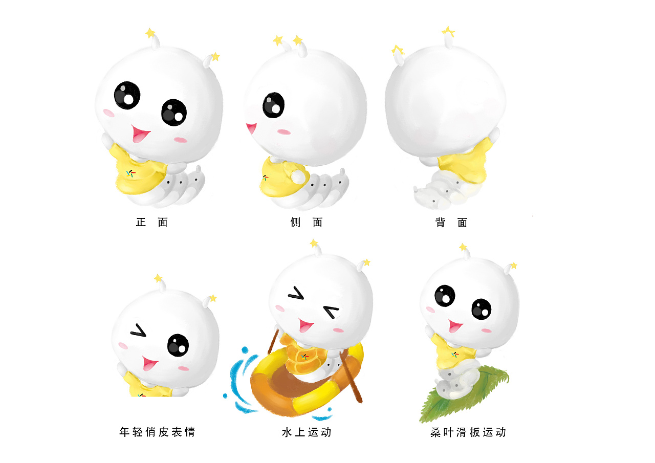 辽宁#体彩吉祥物设计|平面|ip形象|鲁美中英学院团队 - 原创作品