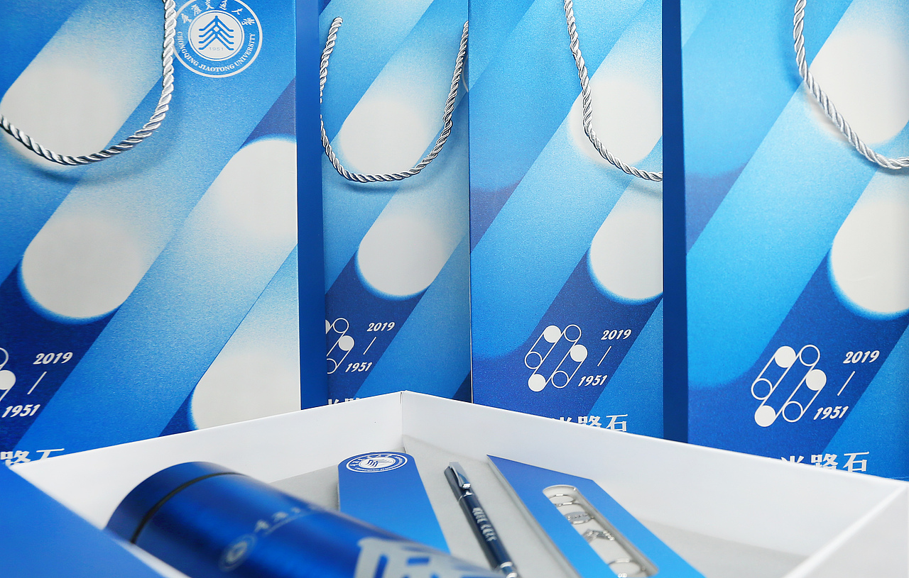 重庆交通大学文创产品（图ZMjEyNjkyNDgw） - 包装 - 站酷设计师勉强设计事务所原创素材 - 站酷ZCOOL