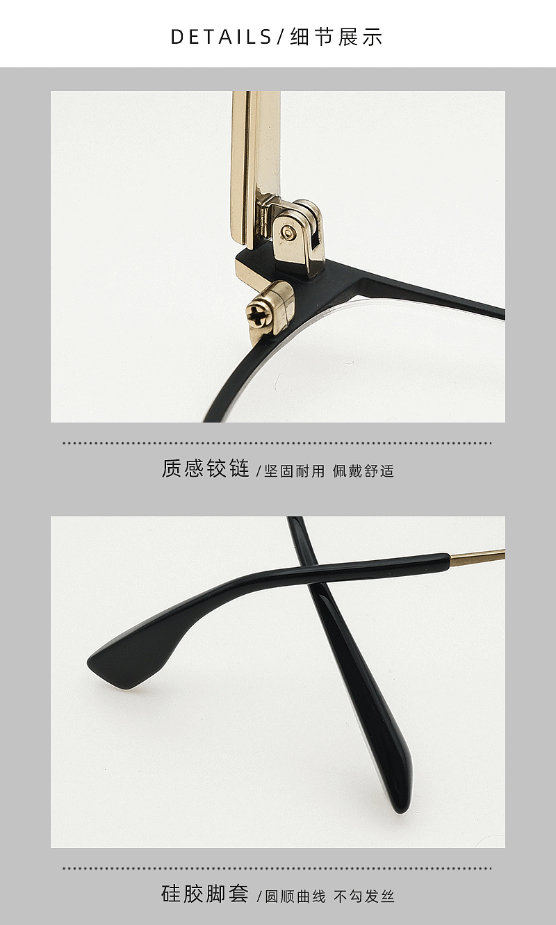 详情页-眼镜（图ZMjMxMzU0MTE2） - 电商 - 站酷设计师吃猫鼠原创素材 - 站酷ZCOOL