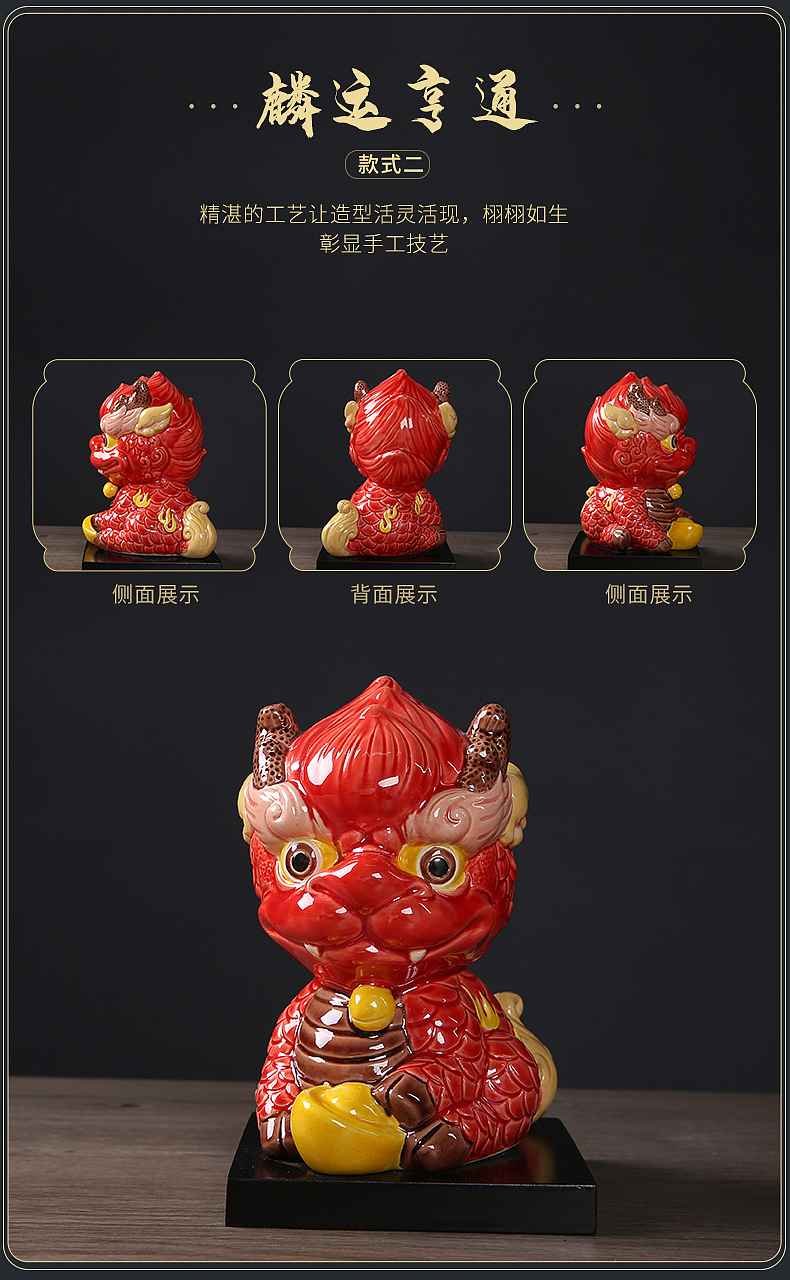 国潮风中式摆件