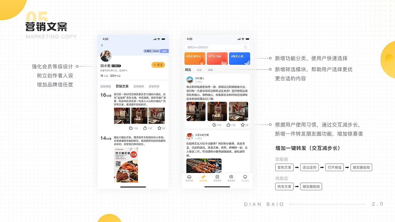 2021作品集（图ZMjU1NDI3MTcy） - APP界面 - 站酷设计师ginpiuqgnauh原创素材 - 站酷ZCOOL