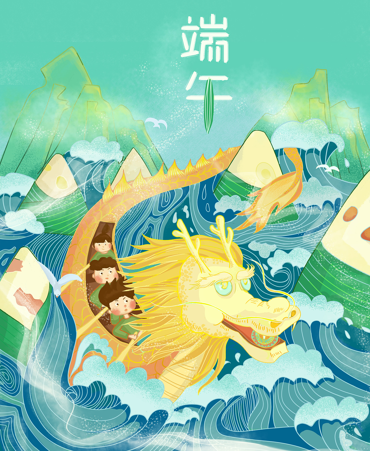 端午|插画|商业插画|赵呆呆biu - 原创作品 - 站酷 (zcool)