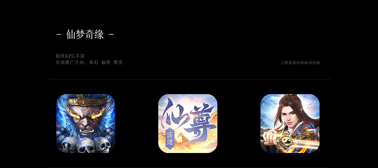 游戏视觉作品合集--游戏icon（图ZMjc1MTIzMTgw） - 图标 - 站酷设计师赞美小太阳原创素材 - 站酷ZCOOL