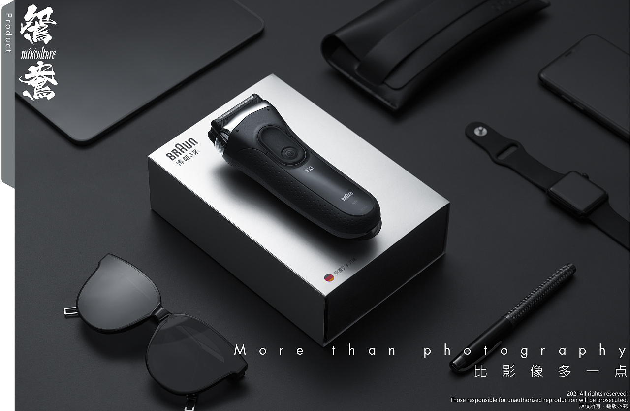 braun博朗3系经典款炫银版剃须刀拍摄案例分享|摄影|产品摄影|鸳鸯