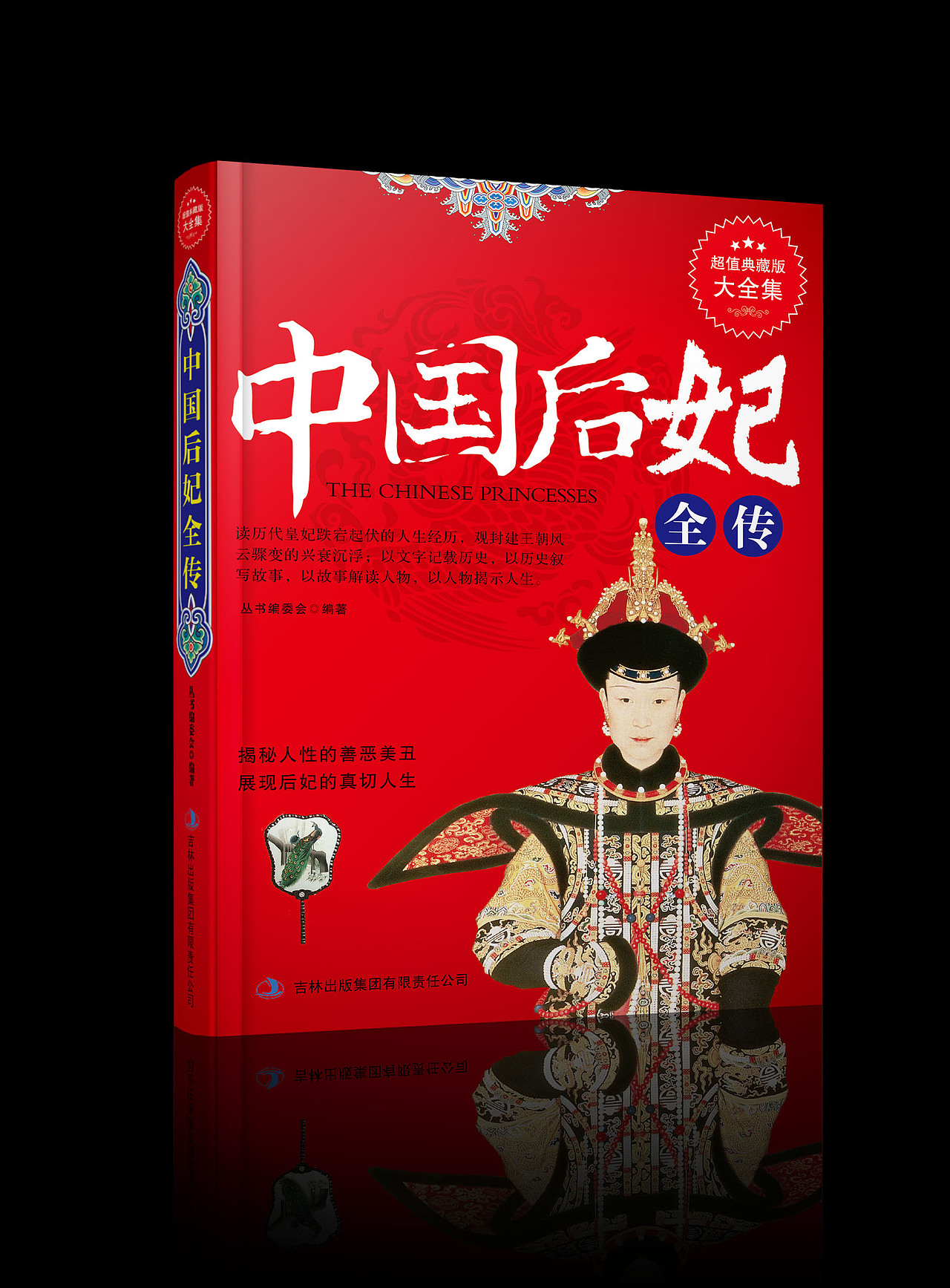 2014合集系列（图ZMjM2NDIyOTY=） - 书籍/画册 - 站酷设计师方外Design原创素材 - 站酷ZCOOL