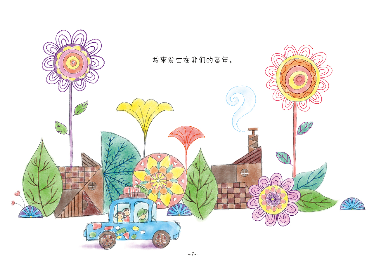 AR绘本《精灵小王子》（图ZMTQ2MDQzMzAw） - 绘本 - 站酷设计师布偶玛卡原创素材 - 站酷ZCOOL