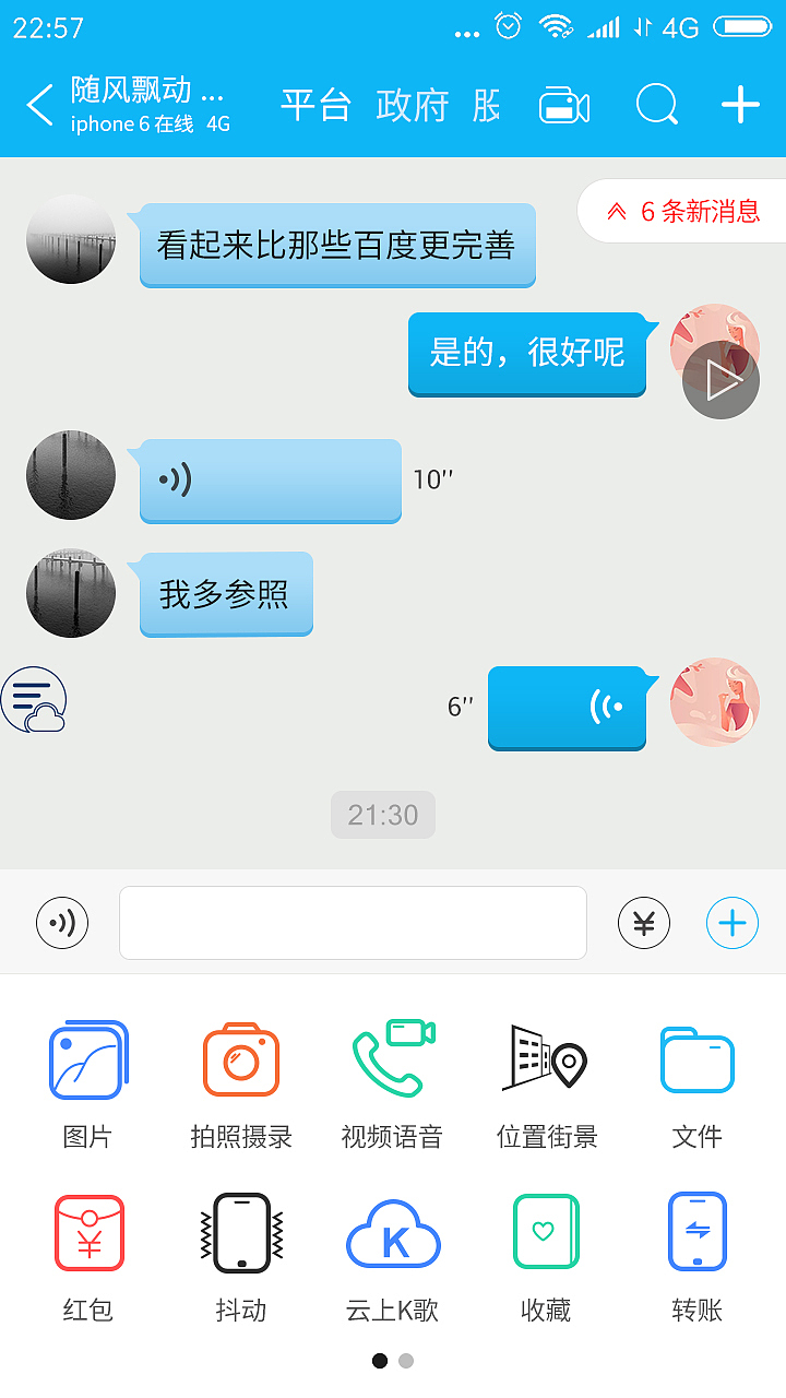 上云（图ZMjA5OTE5NTEy） - 交互/UE - 站酷设计师sherry抹茶原创素材 - 站酷ZCOOL