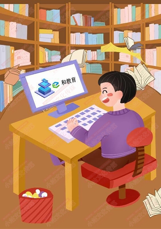 和教育电脑绘画（图ZMjM1OTMzNDk2） - 艺术插画 - 站酷设计师sucaionline原创素材 - 站酷ZCOOL