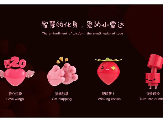 直播礼物打卡~
