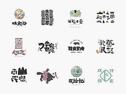 标志