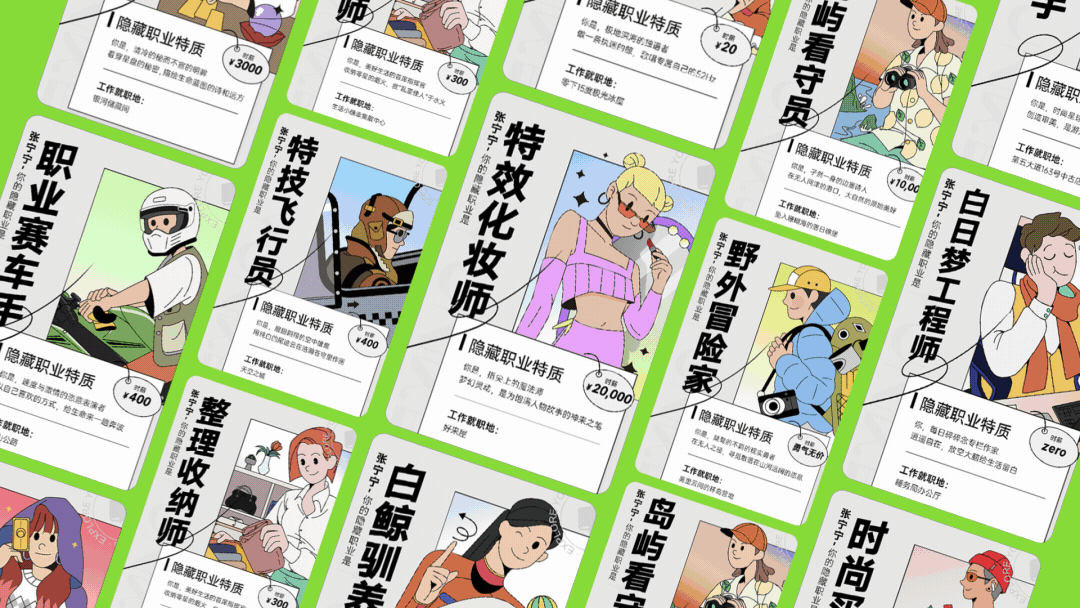 2021网易有道设计年度作品回顾(图ZMjg2NDYzNjg0) - 软件界面 - 站酷设计师有道LCT设计团队原创素材 - 站酷ZCOOL