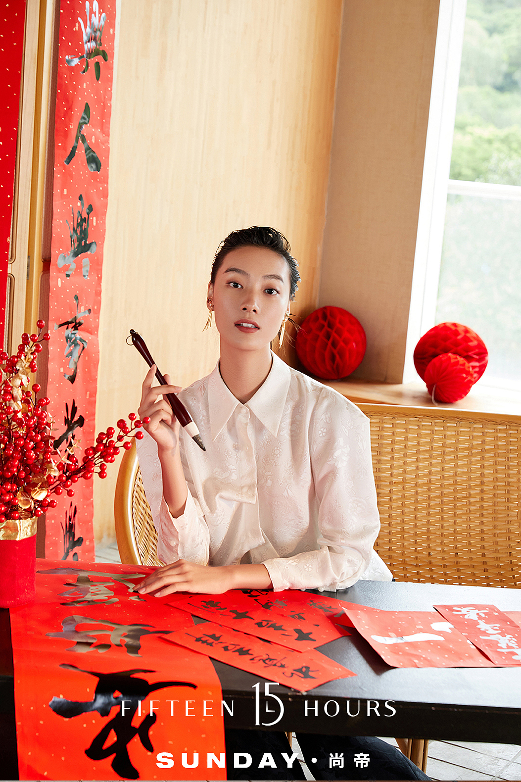 15小时品牌 女装新年主题拍摄