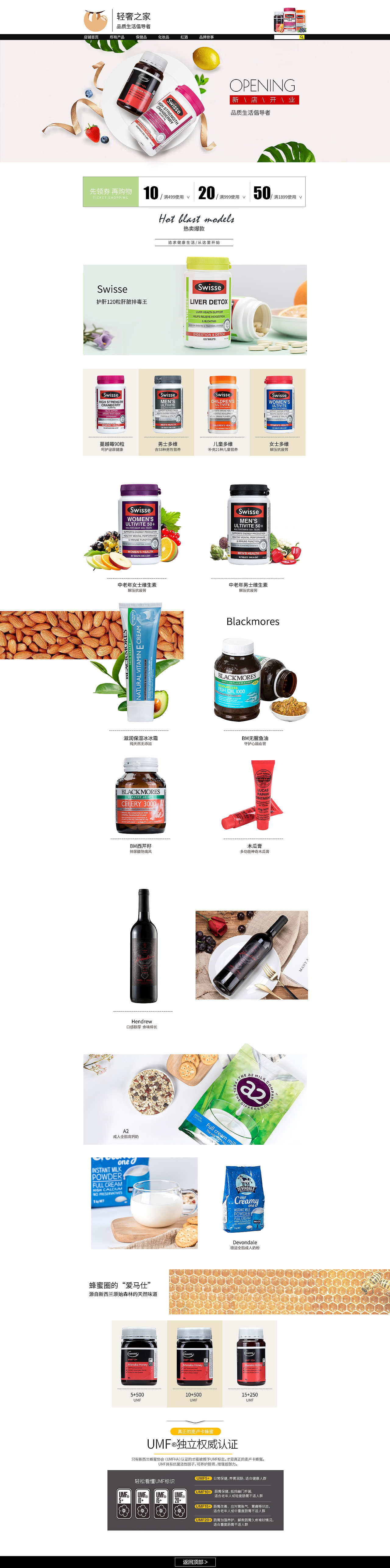 轻奢之家日常页面（图ZMTMwMDgyMjY4） - 电商 - 站酷设计师一只小小明儿原创素材 - 站酷ZCOOL