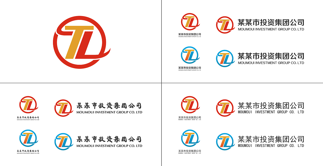TZ&投资集团公司Logo系列