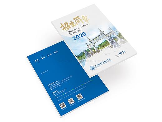 新创睿长期为广州珠江学院提供文化宣传设计（个人主页-ZNDc3NDgxMzY=） - 宣传物料 - 站酷设计师新创睿设计师原创素材 - 站酷ZCOOL
