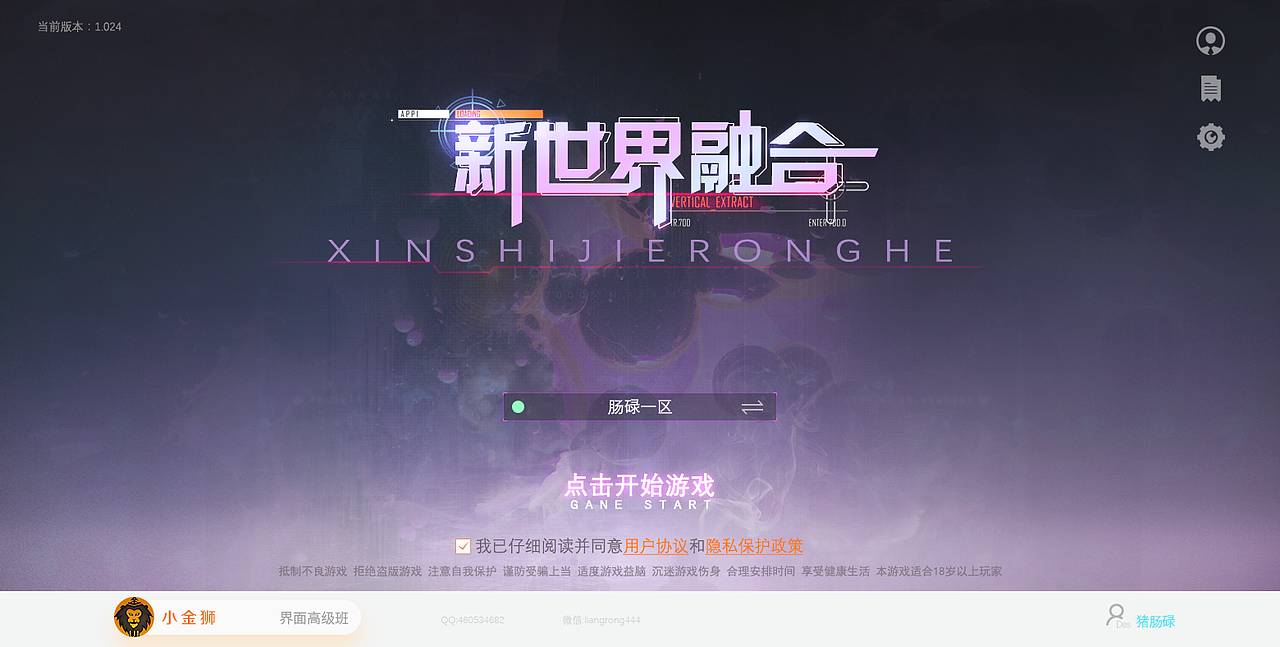 暗黑风和国潮风UI的集合（图ZMjU5Njk0ODQw） - 游戏UI - 站酷设计师小金狮原创素材 - 站酷ZCOOL