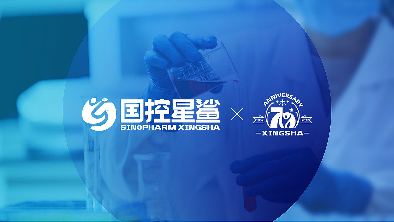 国控星鲨品牌-全新logo/70周年徽标（图ZMjk1NDYxODQ0） - Logo - 站酷设计师花心萝卜品牌设计原创素材 - 站酷ZCOOL