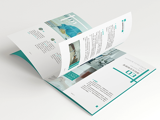 宣传册设计