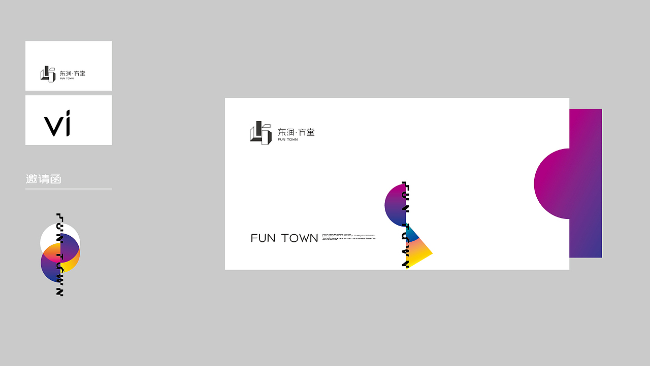 东润·方堂小样