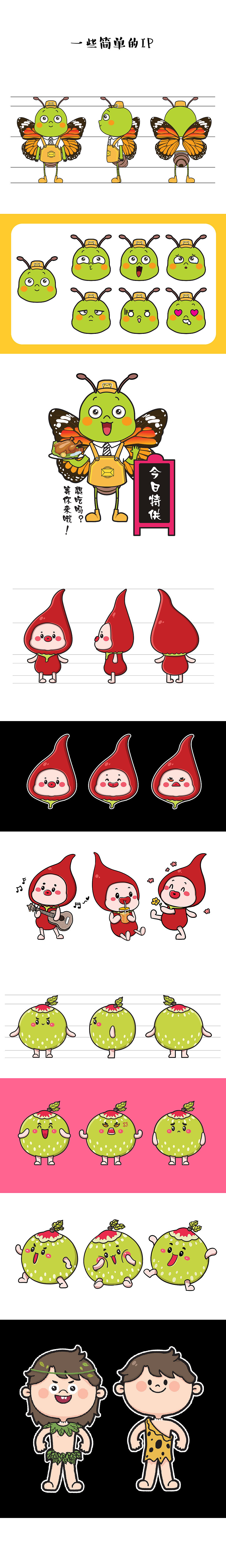 2019部分IP和插画设计