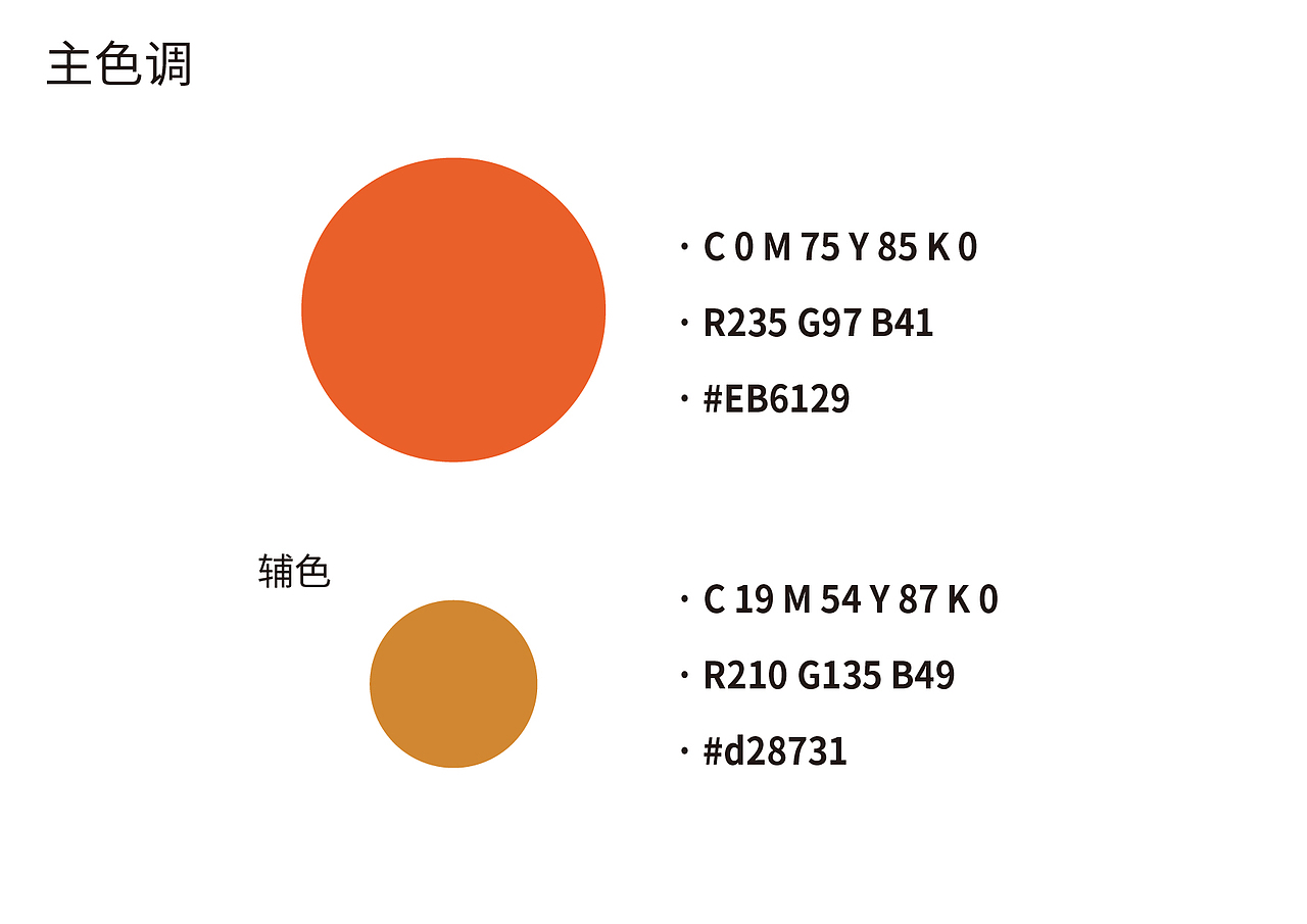 BMQ品牌VI设计（图ZOTc5MzA2NDA=） - 品牌 - 站酷设计师曾曾曾曾曾曾超原创素材 - 站酷ZCOOL