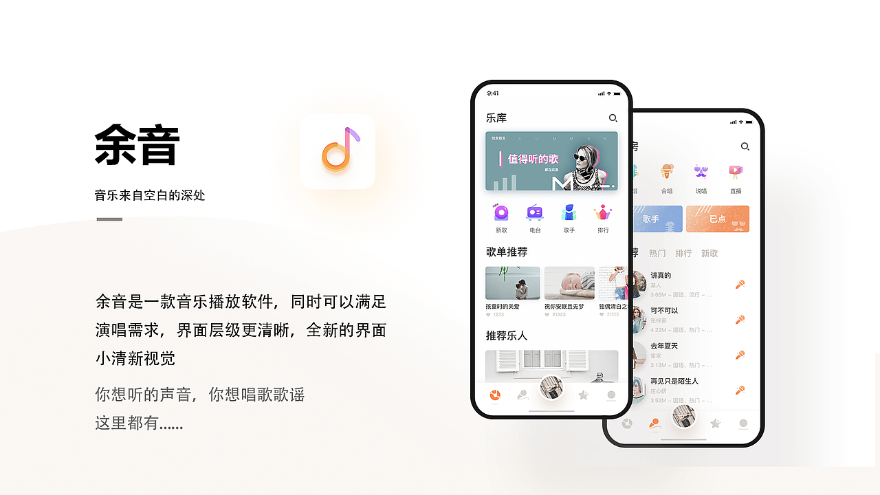个人作品集（图ZMTQ4OTU4MTQ0） - APP界面 - 站酷设计师鱼boy原创素材 - 站酷ZCOOL