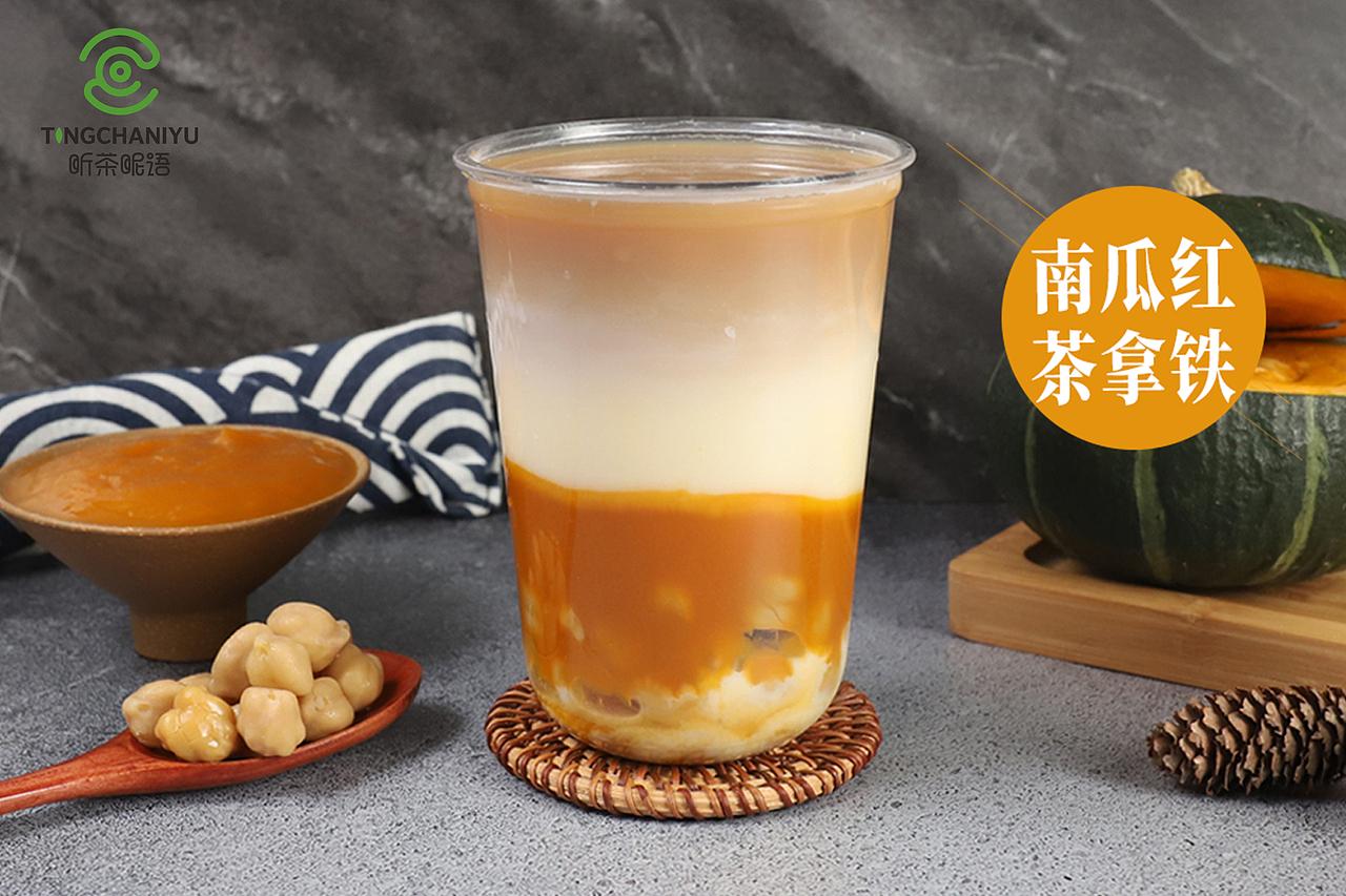 热饮奶茶（图ZMTc0NDY0MDg0） - 海报 - 站酷设计师从零的开始原创素材 - 站酷ZCOOL