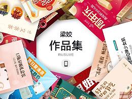 个人作品集