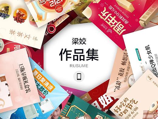 个人作品集
