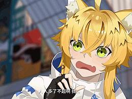 《猫之城》角色PV——内特丨飞猫战士