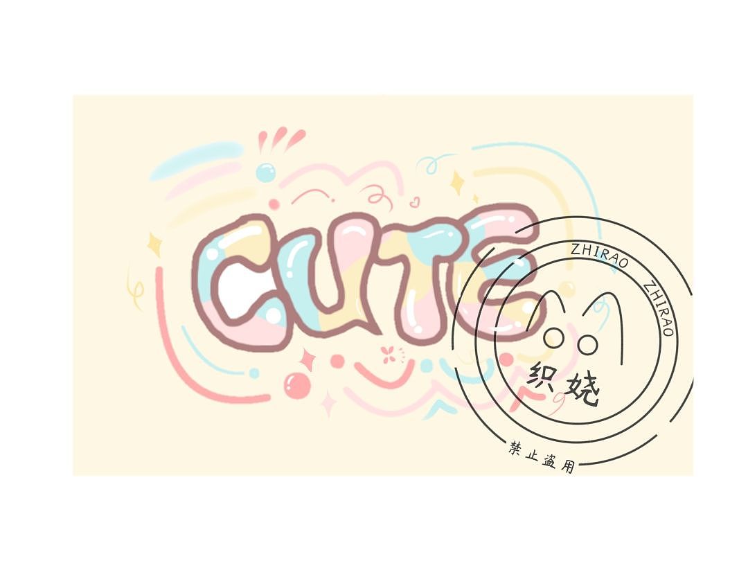 水印!!logo!!