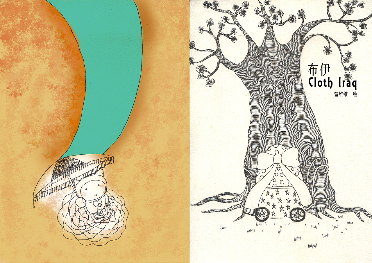 插画-布伊(图ZMjUzNzg5ODA=) - 概念设定 - 站酷设计师维维仔原创素材 - 站酷ZCOOL