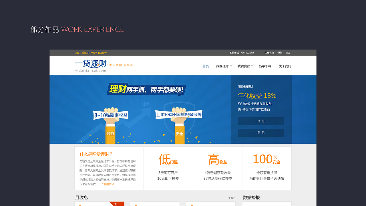 个人简历（图ZMjkyMjMyMDA=） - 其他平面 - 站酷设计师qianaiq原创素材 - 站酷ZCOOL