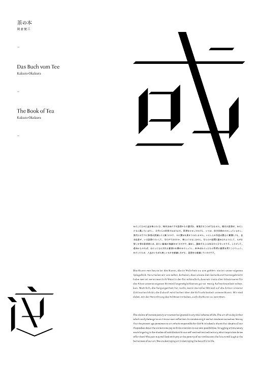字体设计极简黑白商标logo设计简约中国风欧美古典花纹线条排版形状（图ZMzU5MTI0MjQ=） - 字体/字形 - 站酷设计师摄影师AMOE原创素材 - 站酷ZCOOL