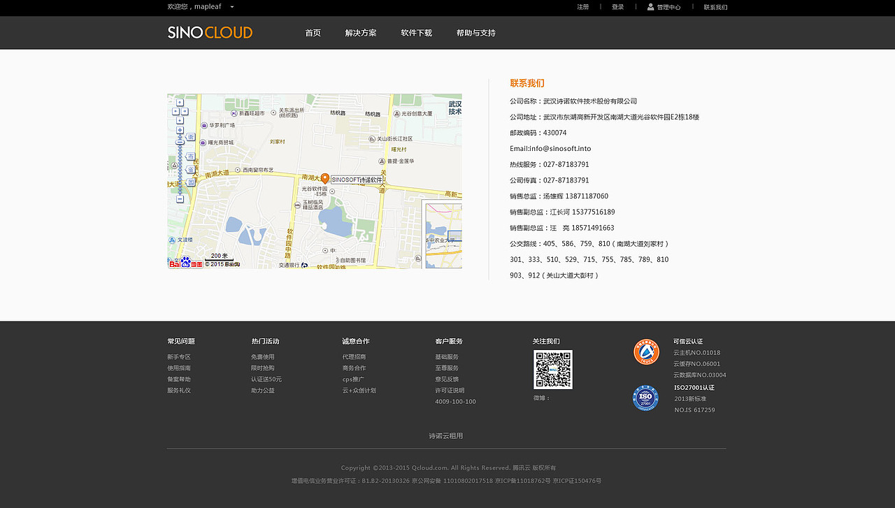 网页设计（图ZNDM5MzgwODQ=） - 企业官网 - 站酷设计师简优原创素材 - 站酷ZCOOL
