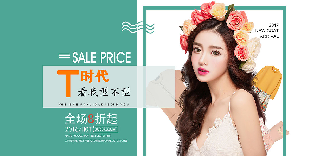 banner（图ZOTE2Nzc0OTI=） - 运营设计 - 站酷设计师Lisa雾原创素材 - 站酷ZCOOL