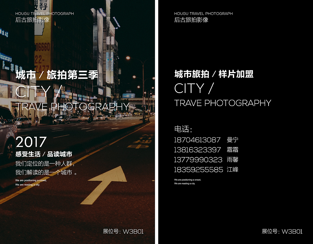 【后古·厦门婚纱城市旅拍】核桃VI品牌形象设计（图ZOTU5NzQ1NTY=） - 品牌 - 站酷设计师核桃设计原创素材 - 站酷ZCOOL