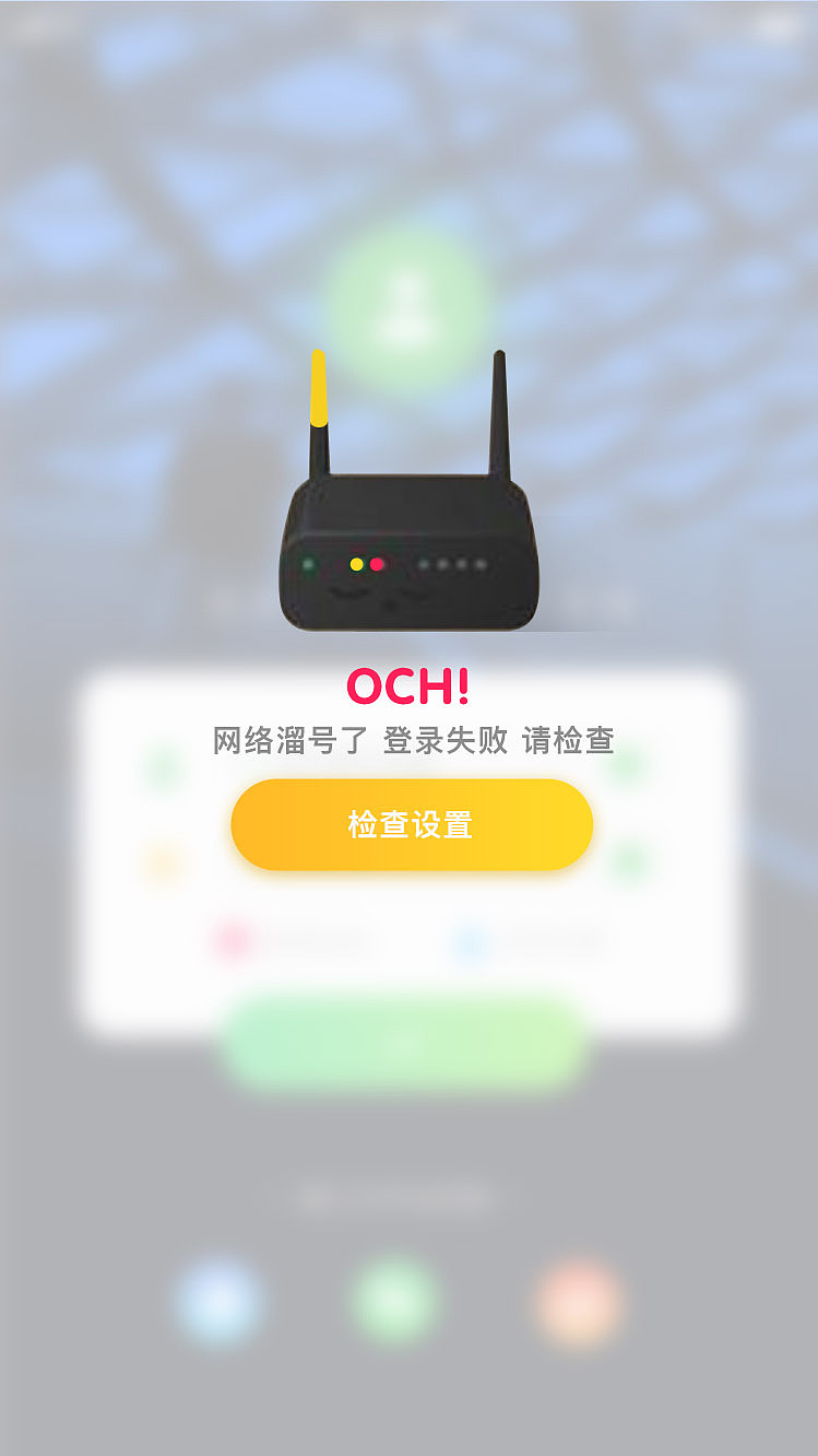 乐环游 在线旅游APP（图ZMTE0NjgwNTAw） - APP界面 - 站酷设计师pjuu原创素材 - 站酷ZCOOL