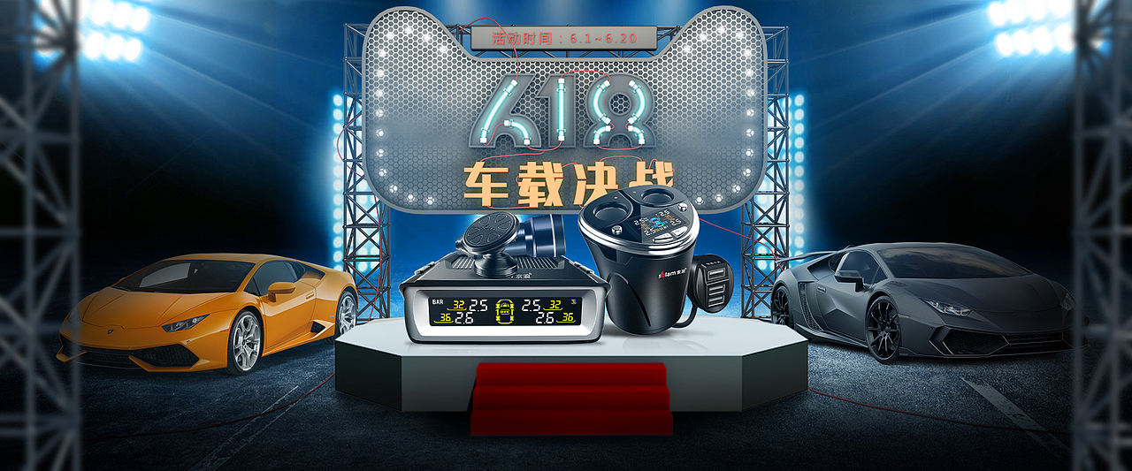 车品海报（图ZMTE2OTUzNzE2） - 海报 - 站酷设计师EmptyTears原创素材 - 站酷ZCOOL