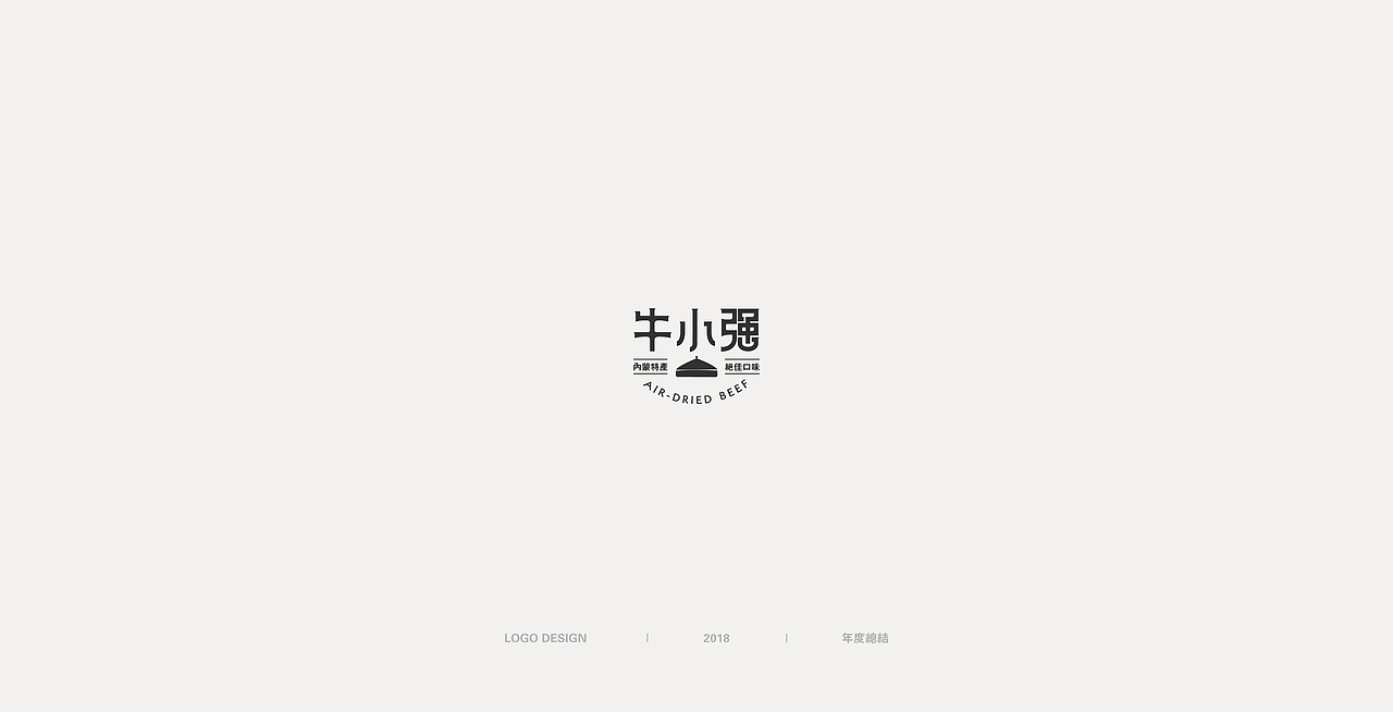 LOGO总结   I  2018