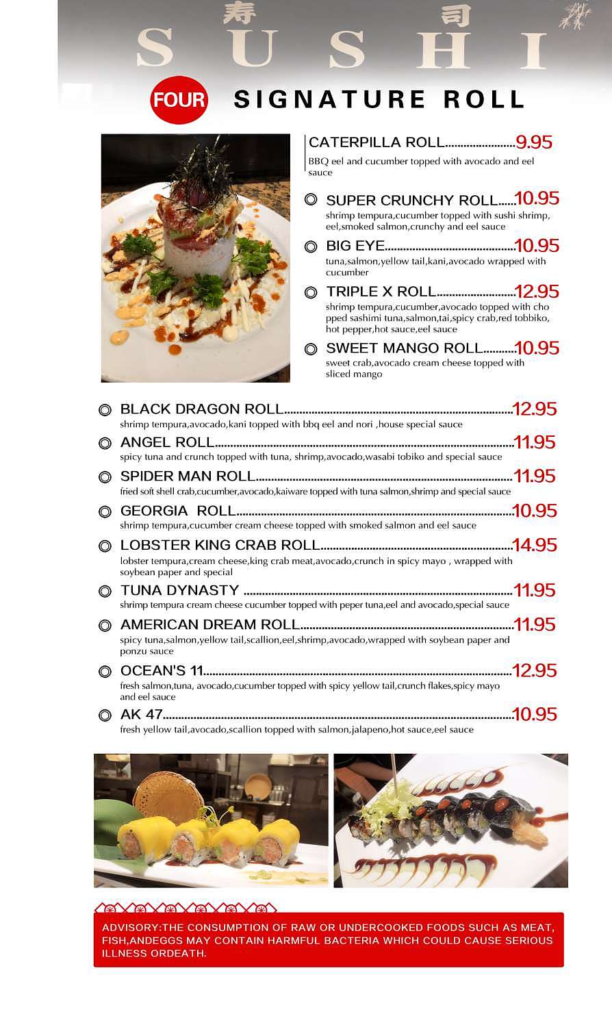 菜单  英文  外国菜单