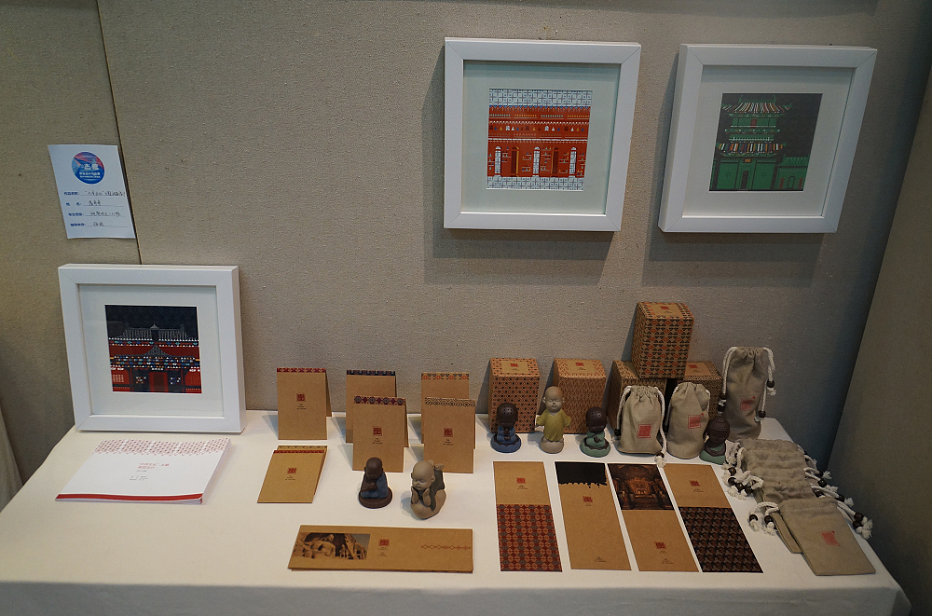 “天下大同”视觉设计（图ZMTY1MjYxMjA4） - 艺术插画 - 站酷设计师wira冉2019原创素材 - 站酷ZCOOL