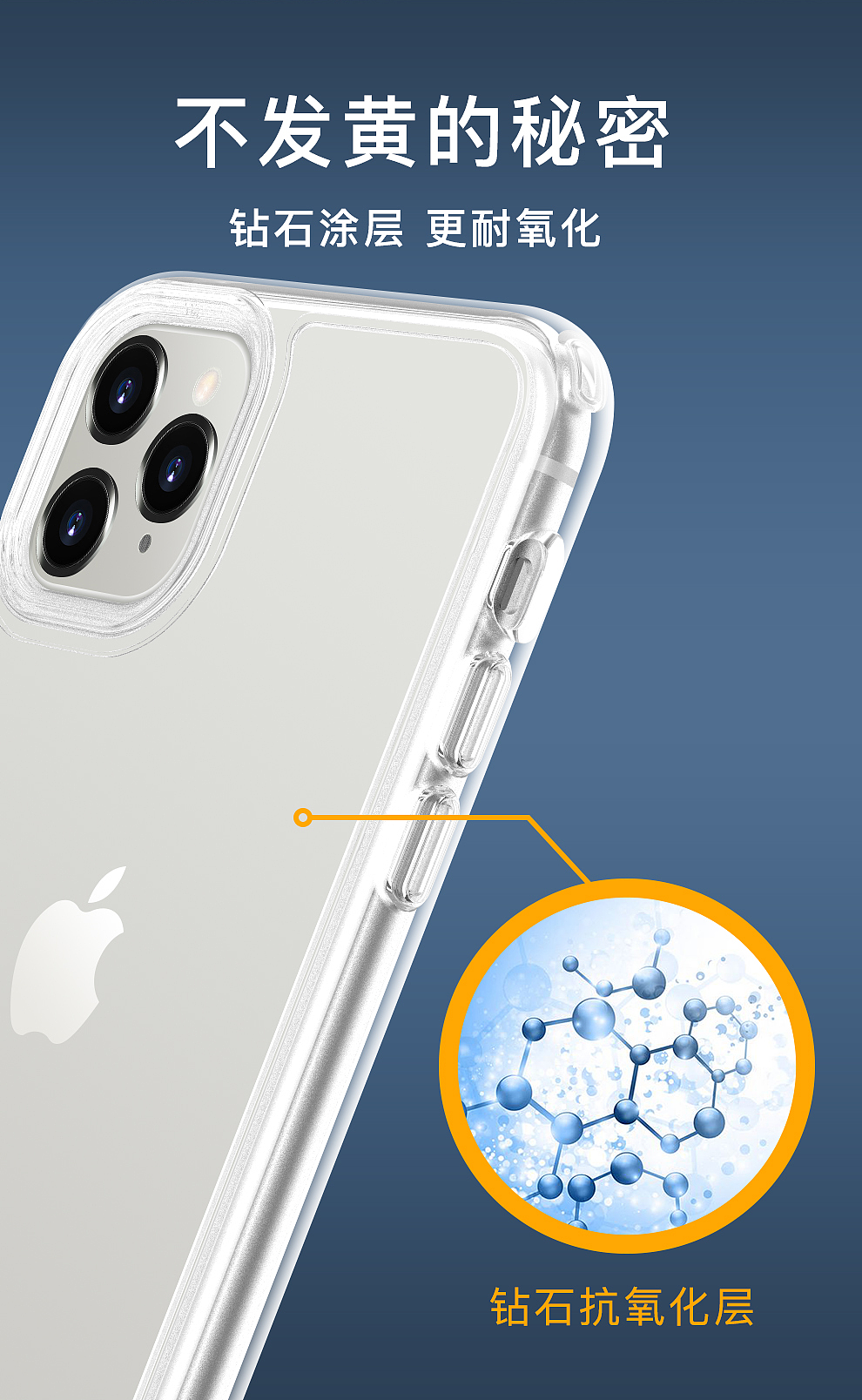 苹果11系列熊猫眼款手机壳（图ZMTg0MzA4NTUy） - 电商 - 站酷设计师隔壁瓜叔叔原创素材 - 站酷ZCOOL