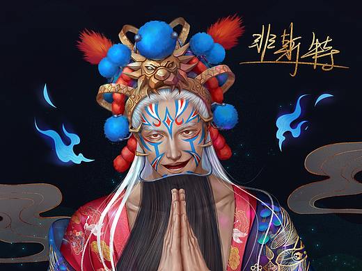 国潮系列  