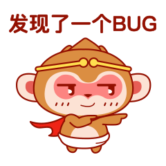 猴宝宝一期（图ZMjIwMDkwODEy） - 网络表情 - 站酷设计师HOYA_DESIGN原创素材 - 站酷ZCOOL