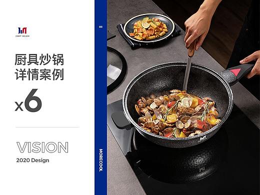 X6厨具炒锅 详情案例 炒锅/微压锅/铸铁锅