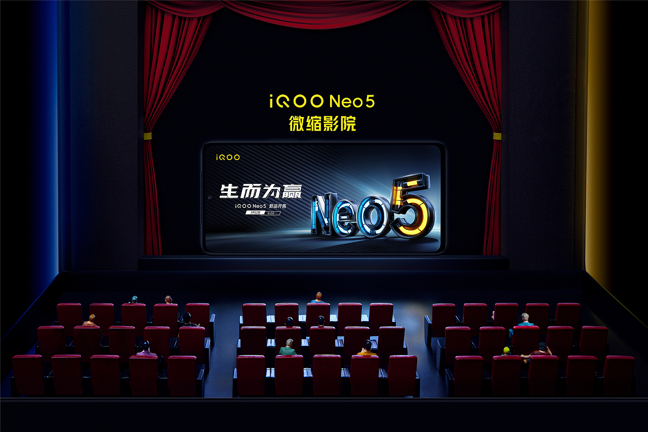 IQOO NEO5 ✖ 天猫酷玩礼盒（图ZMjQ4NjQ2MDE2） - 产品摄影 - 站酷设计师鱼尾蜂原创素材 - 站酷ZCOOL