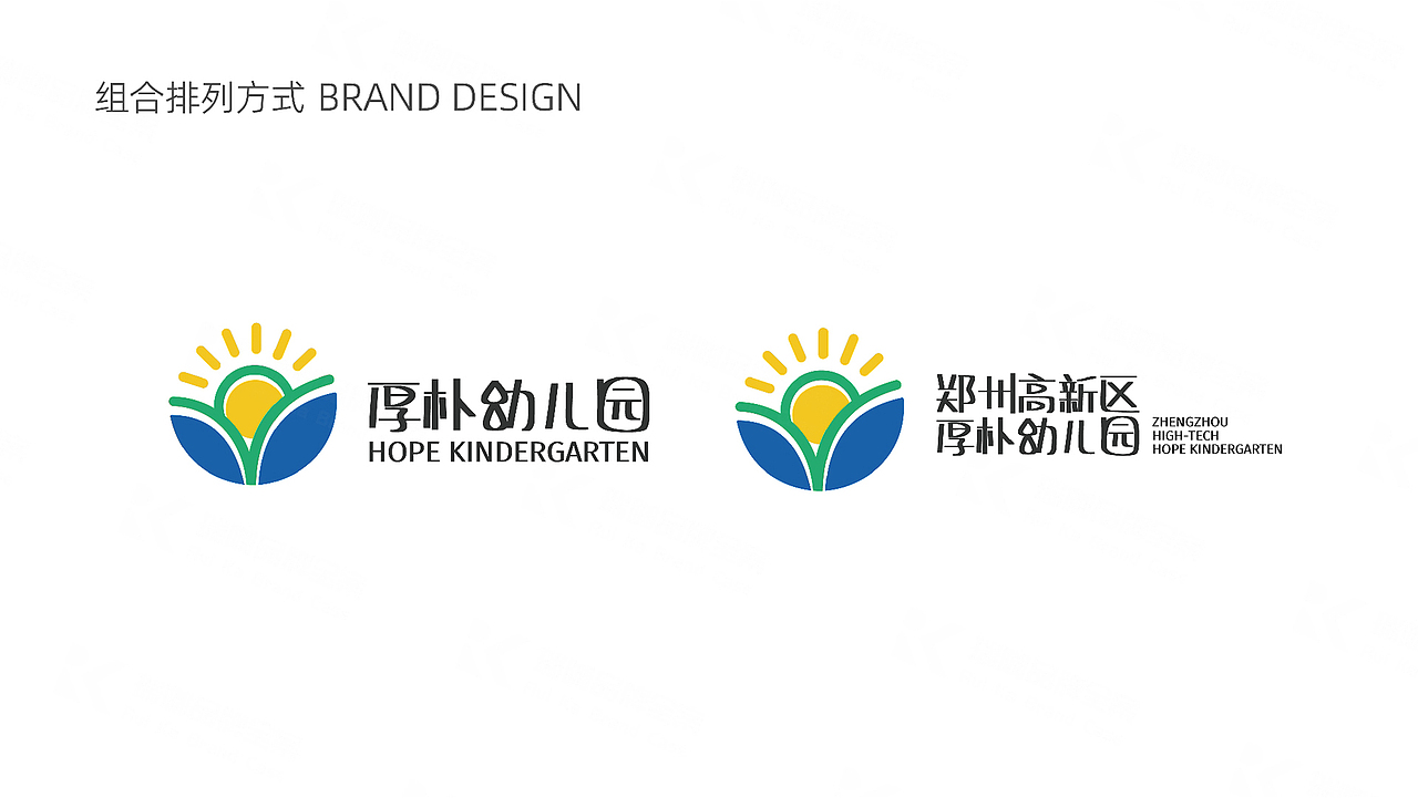 【瑞咖/品牌全案】厚朴幼儿园 | 厚德载物 朴实笃行(图ZMjYzMDAwNzIw) - Logo - 站酷设计师瑞小咖原创素材 - 站酷ZCOOL