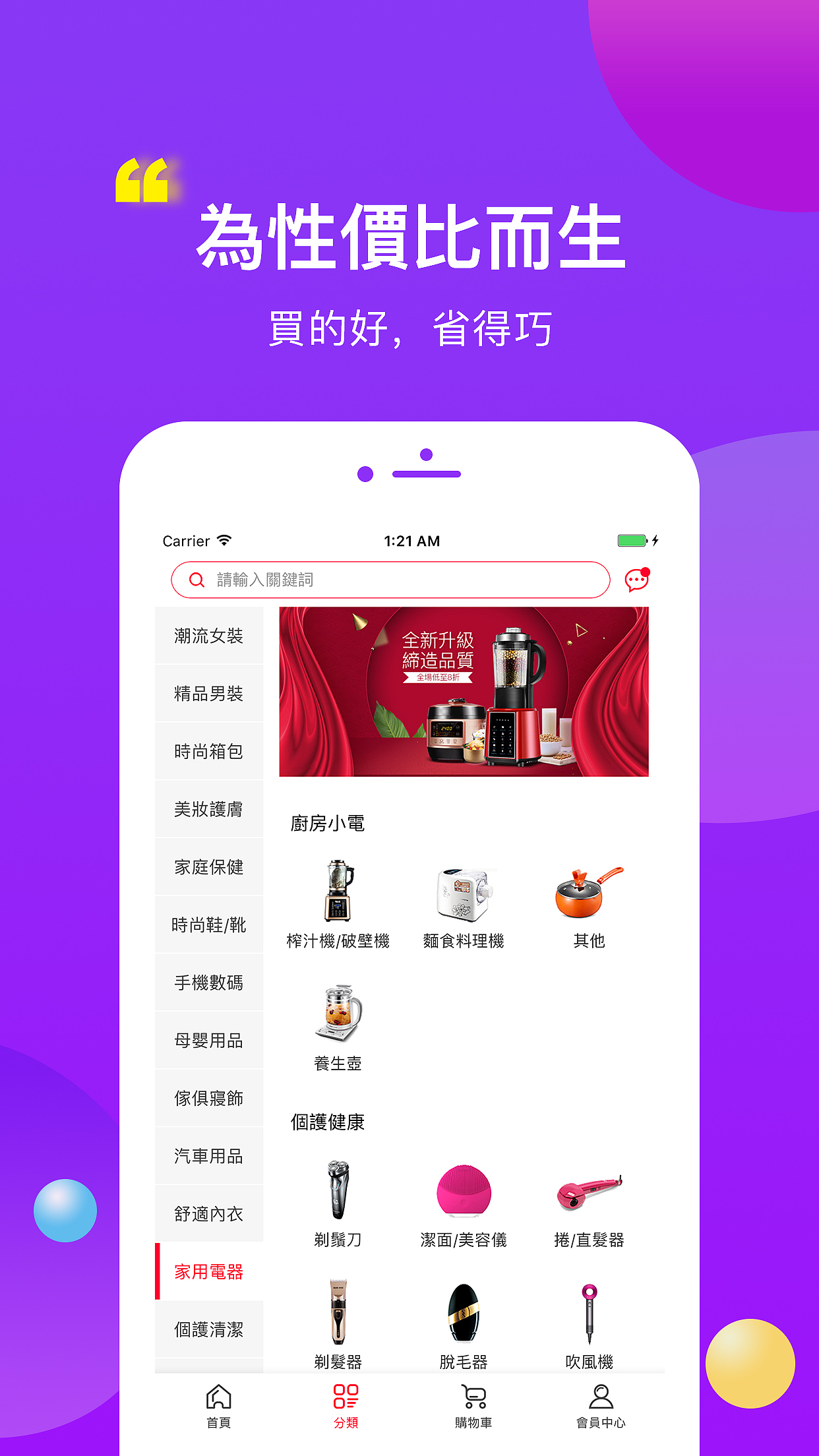 APP預覽頁（圖ZMTc0ODg5ODMy） - APP界面 - 站酷設(shè)計師歌烏窩郭原創(chuàng)素材 - 站酷ZCOOL